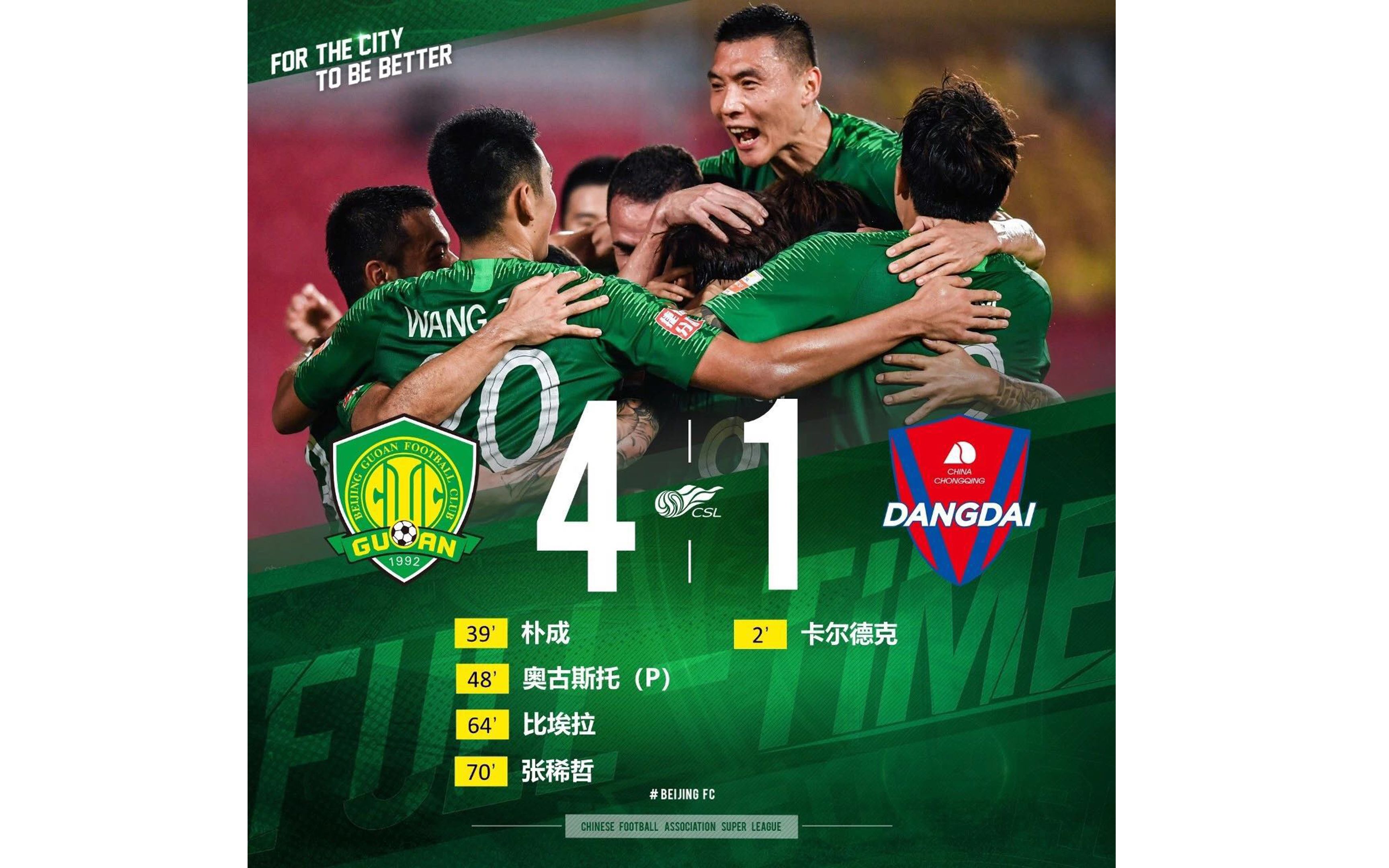 最新：杜兰特中超第17轮MV(篮网vs雄鹿杜兰特49分全场中文)